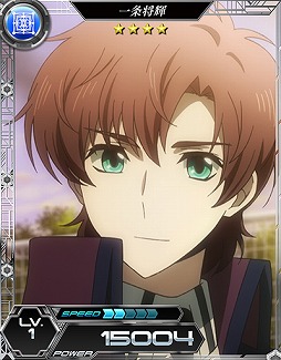 画像ギャラリー No.002のサムネイル画像 / 「魔法科高校の劣等生 LOST ZERO」，一条将輝がプレイアブルキャラに登場