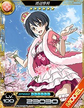 画像ギャラリー No.003のサムネイル画像 / 「魔法科高校の劣等生 LOST ZERO」，一条将輝がプレイアブルキャラに登場