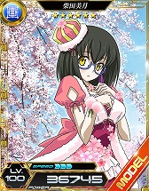 画像ギャラリー No.004のサムネイル画像 / 「魔法科高校の劣等生 LOST ZERO」，一条将輝がプレイアブルキャラに登場
