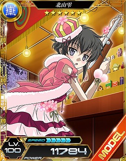 画像ギャラリー No.006のサムネイル画像 / 「魔法科高校の劣等生 LOST ZERO」，一条将輝がプレイアブルキャラに登場