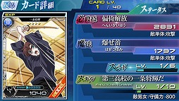 画像ギャラリー No.011のサムネイル画像 / 「魔法科高校の劣等生 LOST ZERO」，一条将輝がプレイアブルキャラに登場