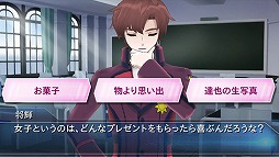 画像ギャラリー No.012のサムネイル画像 / 「魔法科高校の劣等生 LOST ZERO」，一条将輝がプレイアブルキャラに登場