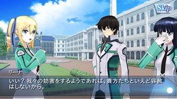 画像ギャラリー No.001のサムネイル画像 / 「魔法科高校の劣等生 LOST ZERO」にストーリー「第17章リーナ 後編」が実装