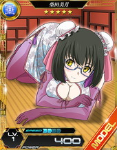 画像ギャラリー No.005のサムネイル画像 / 「魔法科高校の劣等生 LOST ZERO」にストーリー「第17章リーナ 後編」が実装