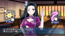 画像ギャラリー No.008のサムネイル画像 / 「魔法科高校の劣等生 LOST ZERO」にストーリー「第17章リーナ 後編」が実装