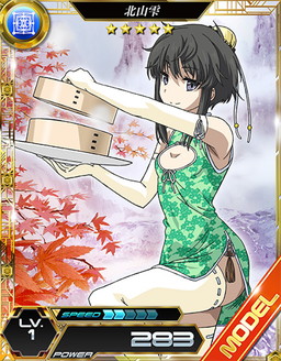 画像ギャラリー No.011のサムネイル画像 / 「魔法科高校の劣等生 LOST ZERO」にストーリー「第17章リーナ 後編」が実装