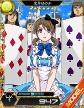 画像ギャラリー No.004のサムネイル画像 / 「魔法科高校の劣等生 LOST ZERO」，プレイヤー投稿の衣装がカード化
