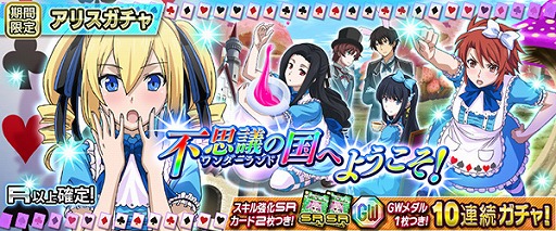 画像ギャラリー No.006のサムネイル画像 / 「魔法科高校の劣等生 LOST ZERO」，プレイヤー投稿の衣装がカード化