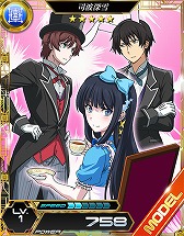 画像ギャラリー No.008のサムネイル画像 / 「魔法科高校の劣等生 LOST ZERO」，プレイヤー投稿の衣装がカード化