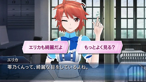 画像ギャラリー No.010のサムネイル画像 / 「魔法科高校の劣等生 LOST ZERO」，プレイヤー投稿の衣装がカード化