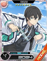 画像ギャラリー No.011のサムネイル画像 / 「魔法科高校の劣等生 LOST ZERO」，プレイヤー投稿の衣装がカード化