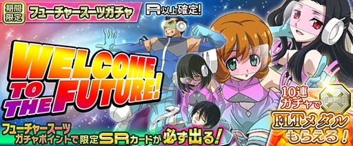画像ギャラリー No.007のサムネイル画像 / 「魔法科高校の劣等生 LZ」，衣装コンテストイベント第2弾を16日から実施