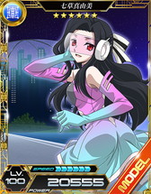 画像ギャラリー No.008のサムネイル画像 / 「魔法科高校の劣等生 LZ」，衣装コンテストイベント第2弾を16日から実施