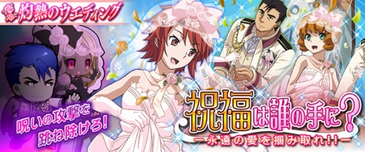 画像ギャラリー No.002のサムネイル画像 / 「魔法科高校の劣等生 LOST ZERO」,「零乃まやか」がプレイアブル化