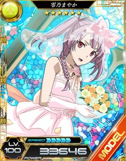 画像ギャラリー No.003のサムネイル画像 / 「魔法科高校の劣等生 LOST ZERO」,「零乃まやか」がプレイアブル化
