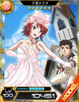 画像ギャラリー No.005のサムネイル画像 / 「魔法科高校の劣等生 LOST ZERO」,「零乃まやか」がプレイアブル化