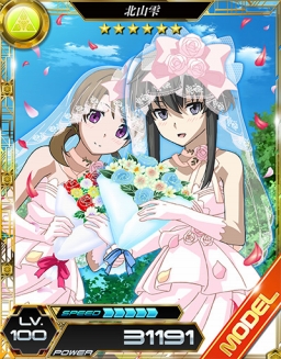 画像ギャラリー No.007のサムネイル画像 / 「魔法科高校の劣等生 LOST ZERO」,「零乃まやか」がプレイアブル化