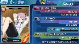 画像ギャラリー No.014のサムネイル画像 / 「魔法科高校の劣等生 LOST ZERO」,「零乃まやか」がプレイアブル化