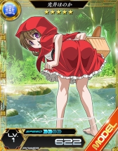 画像ギャラリー No.004のサムネイル画像 / 「魔法科高校の劣等生 LZ」で衣装コンテストイベント第3弾が13日から開催