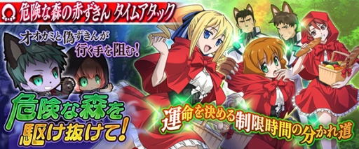 画像ギャラリー No.007のサムネイル画像 / 「魔法科高校の劣等生 LZ」で衣装コンテストイベント第3弾が13日から開催