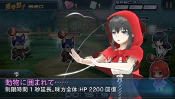 画像ギャラリー No.009のサムネイル画像 / 「魔法科高校の劣等生 LZ」で衣装コンテストイベント第3弾が13日から開催