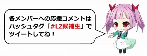画像ギャラリー No.003のサムネイル画像 / 「魔法科高校の劣等生 LZ」声優3人による初心者プレイ企画を実施