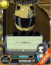 画像ギャラリー No.002のサムネイル画像 / 「魔法科高校の劣等生 LZ」と「デュラララ!! the Underside」がコラボ実施