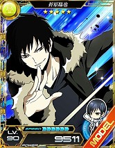 画像ギャラリー No.003のサムネイル画像 / 「魔法科高校の劣等生 LZ」と「デュラララ!! the Underside」がコラボ実施