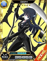 画像ギャラリー No.004のサムネイル画像 / 「魔法科高校の劣等生 LZ」と「デュラララ!! the Underside」がコラボ実施