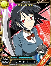 画像ギャラリー No.005のサムネイル画像 / 「魔法科高校の劣等生 LZ」と「デュラララ!! the Underside」がコラボ実施