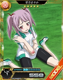 画像ギャラリー No.002のサムネイル画像 / 「魔法科高校の劣等生 LOST ZERO」が「グリモア」とコラボを実施