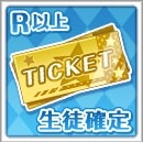 画像ギャラリー No.003のサムネイル画像 / 「魔法科高校の劣等生 LOST ZERO」が「グリモア」とコラボを実施