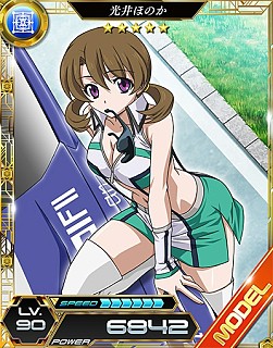 画像ギャラリー No.005のサムネイル画像 / 「魔法科高校の劣等生LZ」人気1位を決める総選挙実施。水着イベントも