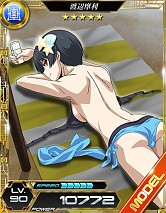 画像ギャラリー No.007のサムネイル画像 / 「魔法科高校の劣等生LZ」人気1位を決める総選挙実施。水着イベントも