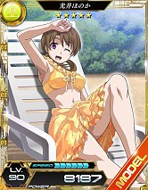 画像ギャラリー No.008のサムネイル画像 / 「魔法科高校の劣等生LZ」人気1位を決める総選挙実施。水着イベントも