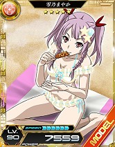 画像ギャラリー No.011のサムネイル画像 / 「魔法科高校の劣等生LZ」人気1位を決める総選挙実施。水着イベントも