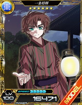 画像ギャラリー No.002のサムネイル画像 / 「魔法科高校の劣等生 LOST ZERO」，浴衣イベント＆ガチャを開催
