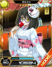 画像ギャラリー No.004のサムネイル画像 / 「魔法科高校の劣等生 LOST ZERO」，浴衣イベント＆ガチャを開催