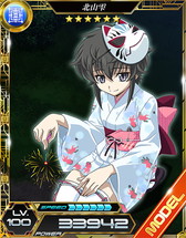 画像ギャラリー No.008のサムネイル画像 / 「魔法科高校の劣等生 LOST ZERO」，浴衣イベント＆ガチャを開催