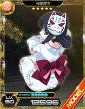 画像ギャラリー No.009のサムネイル画像 / 「魔法科高校の劣等生 LOST ZERO」，浴衣イベント＆ガチャを開催