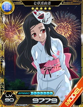 画像ギャラリー No.010のサムネイル画像 / 「魔法科高校の劣等生 LOST ZERO」，浴衣イベント＆ガチャを開催
