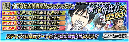 画像ギャラリー No.011のサムネイル画像 / 「魔法科高校の劣等生 LOST ZERO」，浴衣イベント＆ガチャを開催