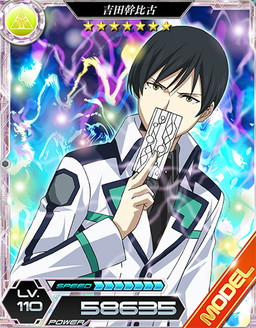 画像ギャラリー No.012のサムネイル画像 / 「魔法科高校の劣等生 LOST ZERO」，浴衣イベント＆ガチャを開催