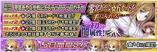 画像ギャラリー No.002のサムネイル画像 / 「魔法科高校の劣等生 LOST ZERO」，オリジナルキャラ「零宮あやな」が登場