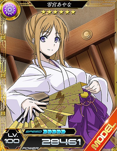 画像ギャラリー No.003のサムネイル画像 / 「魔法科高校の劣等生 LOST ZERO」，オリジナルキャラ「零宮あやな」が登場