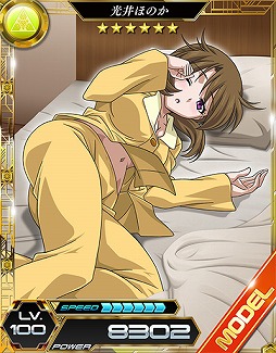画像ギャラリー No.004のサムネイル画像 / 「魔法科高校の劣等生 LOST ZERO」，オリジナルキャラ「零宮あやな」が登場