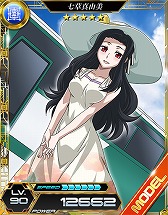 画像ギャラリー No.007のサムネイル画像 / 「魔法科高校の劣等生 LOST ZERO」，オリジナルキャラ「零宮あやな」が登場