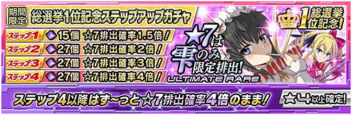 画像ギャラリー No.003のサムネイル画像 / 「魔法科高校の劣等生 LOST ZERO」と「乖離性ミリオンアーサー」がコラボを実施