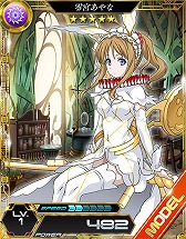 画像ギャラリー No.005のサムネイル画像 / 「魔法科高校の劣等生 LOST ZERO」と「乖離性ミリオンアーサー」がコラボを実施