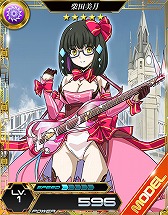 画像ギャラリー No.006のサムネイル画像 / 「魔法科高校の劣等生 LOST ZERO」と「乖離性ミリオンアーサー」がコラボを実施